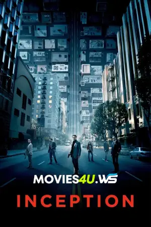 Inception
