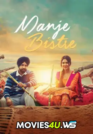 Manje Bistre