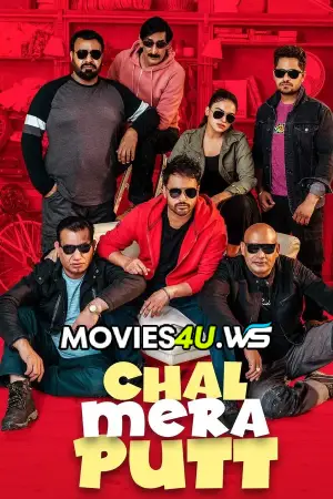Chal Mera Putt