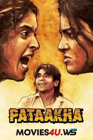 Pataakha