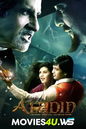 Aladin