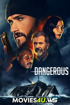 Dangerous