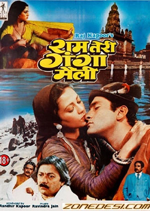 Ram Teri Ganga Maili
