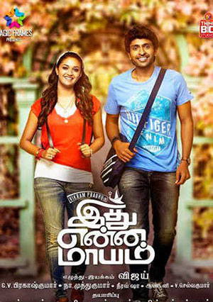 Idhu Enna Maayam