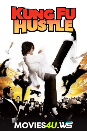 Kung Fu Hustle