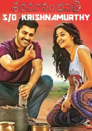 Sathamanam Bhavati – S/O Krishnamurthy