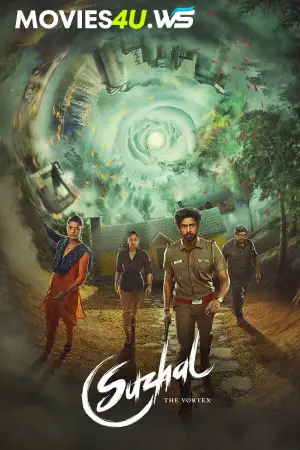 Suzhal: The Vortex