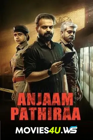 Anjaam Pathiraa