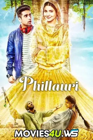 Phillauri