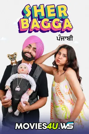 Sher Bagga