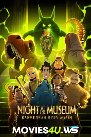 Night At The Museum: Kahmunrah Rises Again