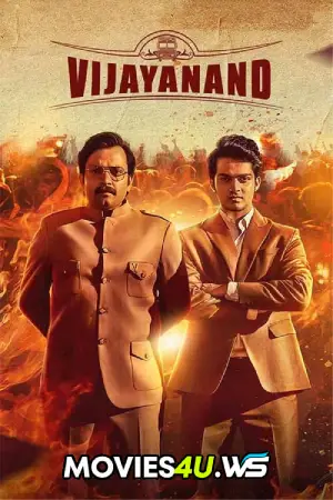 Vijayanand