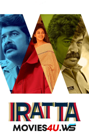 Iratta