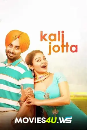 Kali Jotta