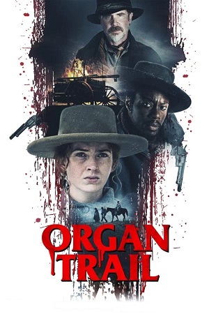 Organ Trail
