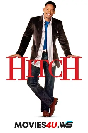 Hitch