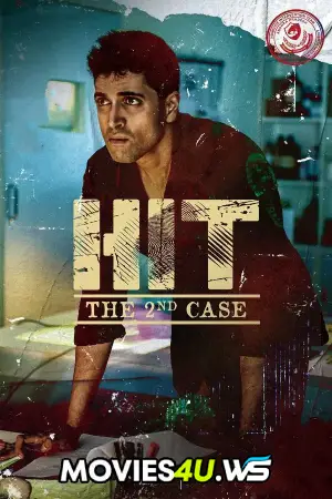 HIT: The 2nd Case
