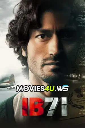 IB 71