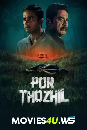 Por Thozhil