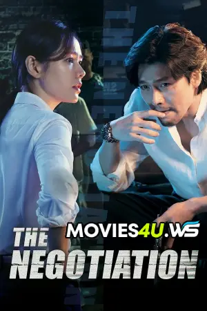 The Negotiation