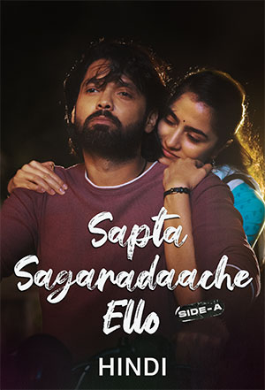 Sapta Sagaradaache Ello