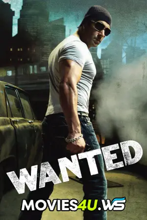 Wanted