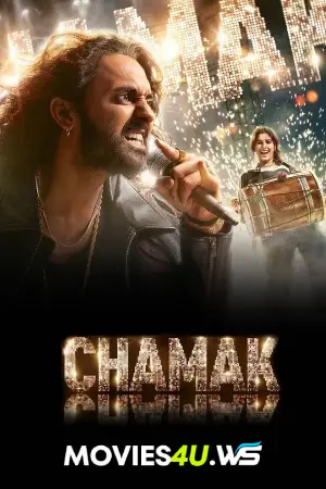 Chamak