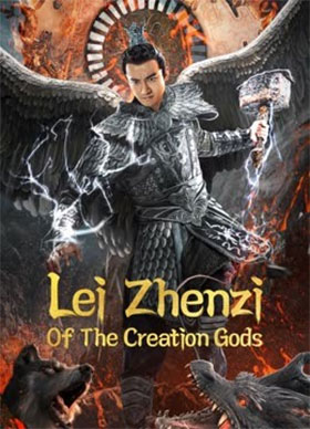 League of Gods: Leizhenzi