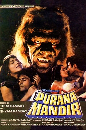 Purana Mandir