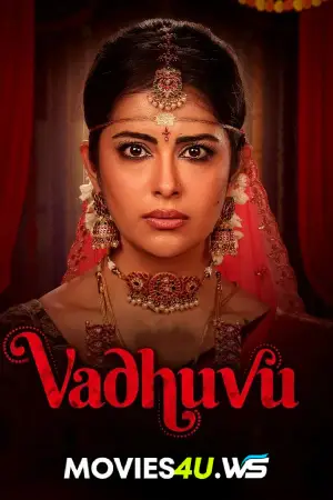 Vadhuvu