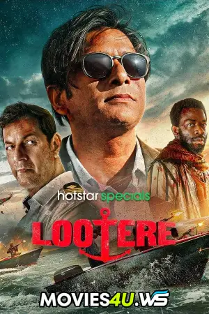 Lootere