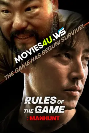 Rule of the Game: Manhut