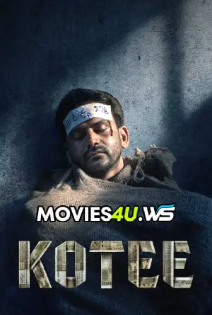 Kotee