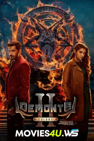 Demonte Colony 2