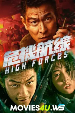 High Forces