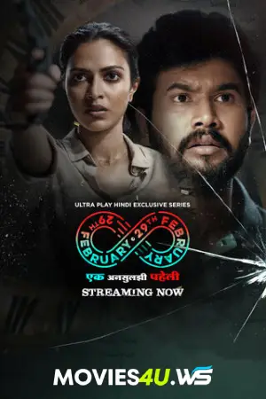29th February