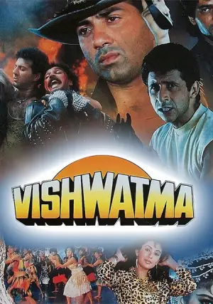 Vishwatma