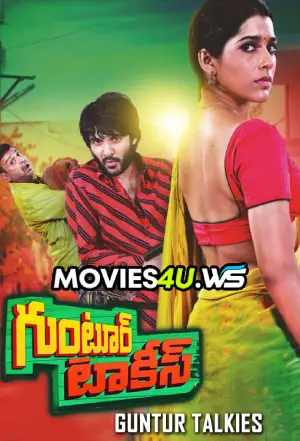 Guntur Talkies