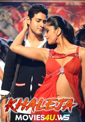 Khaleja