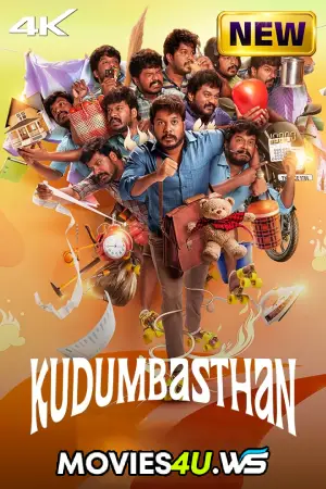 Kudumbasthan
