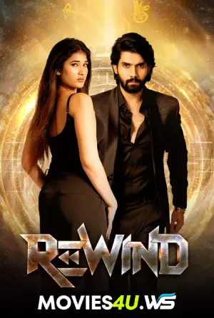 Rewind