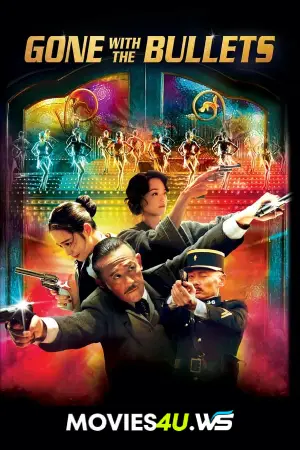 Gone with the Bullets
