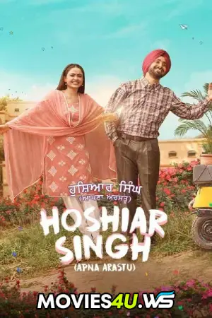 Hoshiar Singh