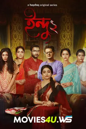 Indu