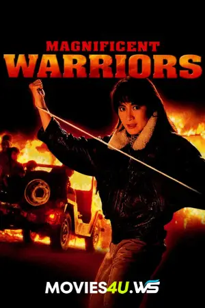 Magnificent Warriors