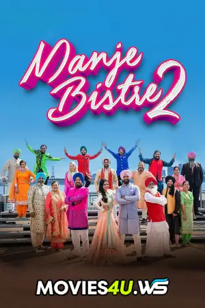 Manje Bistre 2