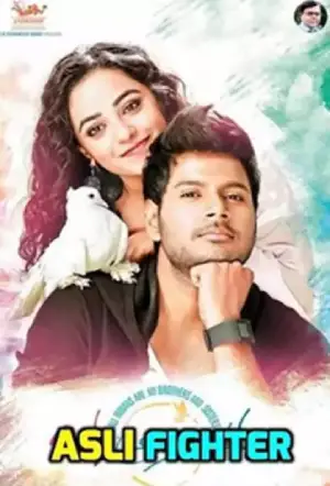 Asli Fighter - Okka Ammayi Thappa