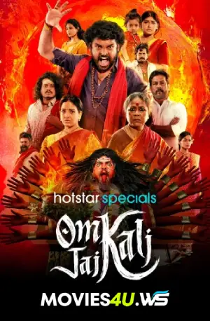 Om Kaali Jai Kaali