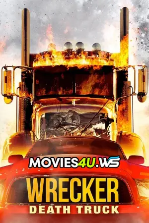 Wrecker