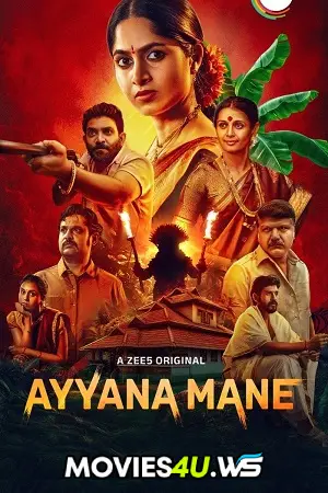 Ayyana Mane